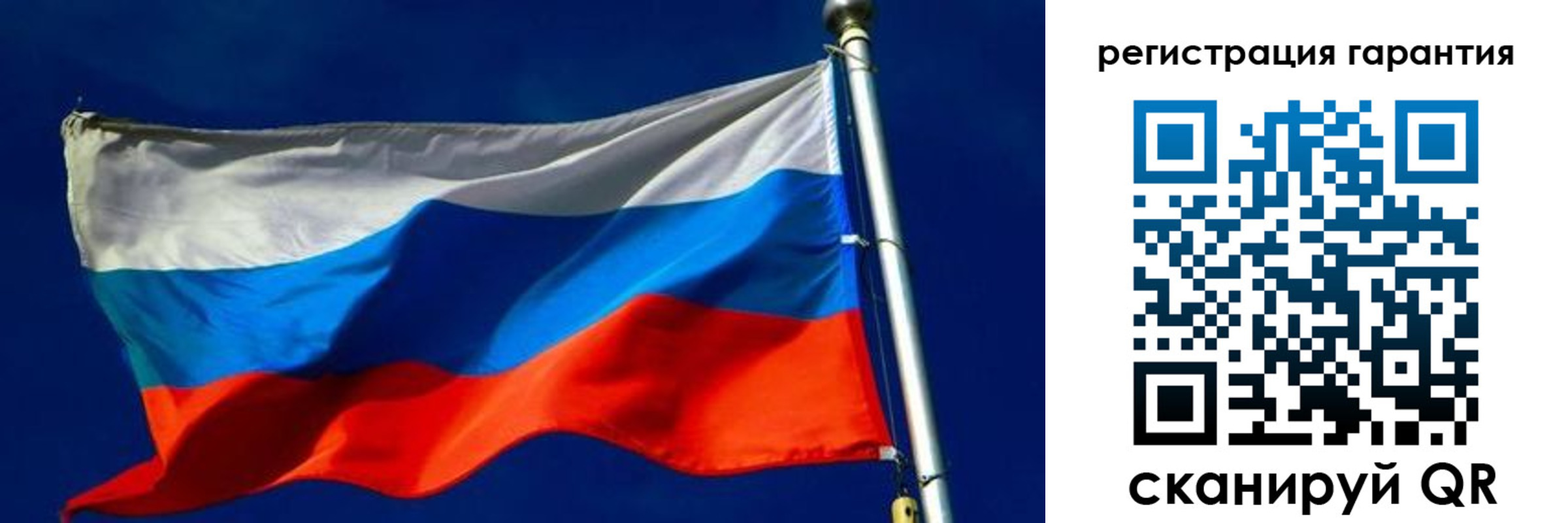 временная регистрация гарантия в Никольском