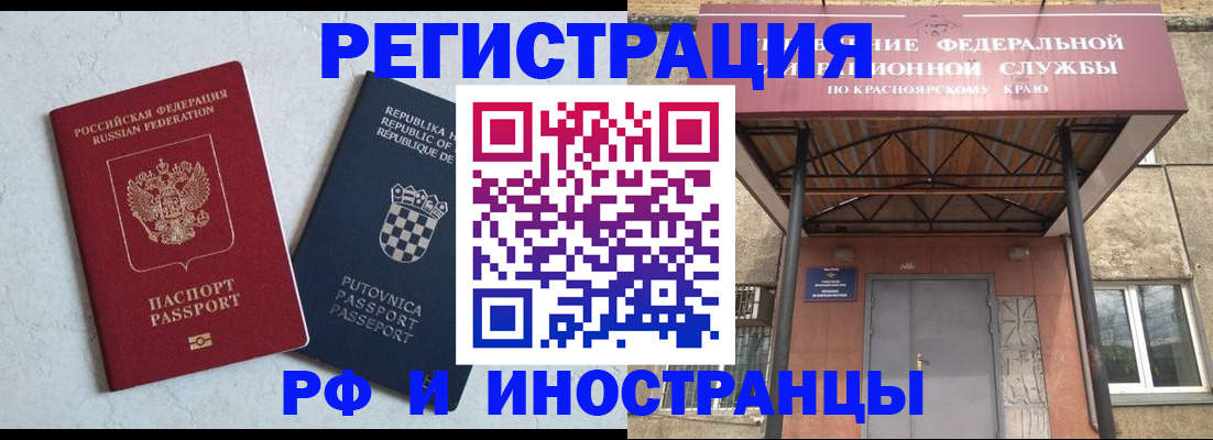 регистрация для дет. сада в Никольском